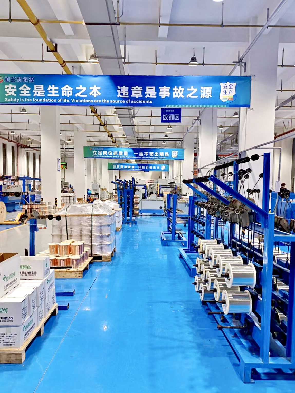 wire factory wire factory